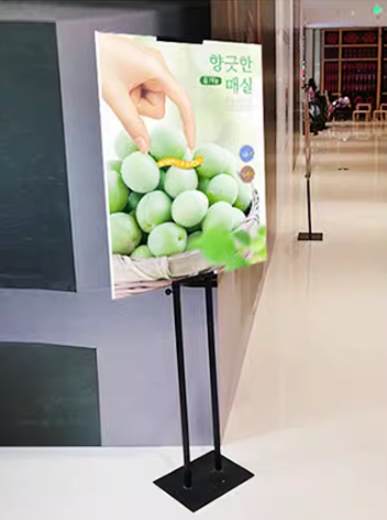 H-stand (only stand,black)